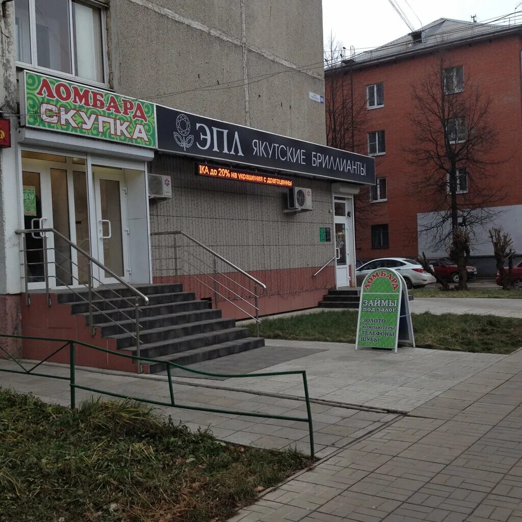 кристалл палас тверь банкетный зал. кристалл тверь. кристалл тверь адрес. кристалл палас тверь ресторан. кристалл палас ресторан.