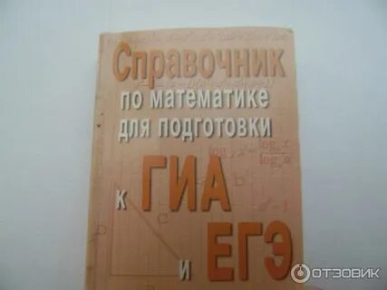 Балаян подготовка к огэ