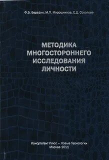 Б м доп