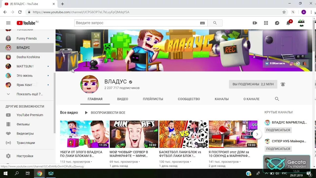 Сервер владуса