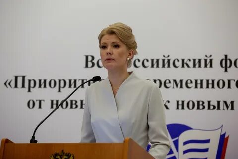 Ракову марину николаевну