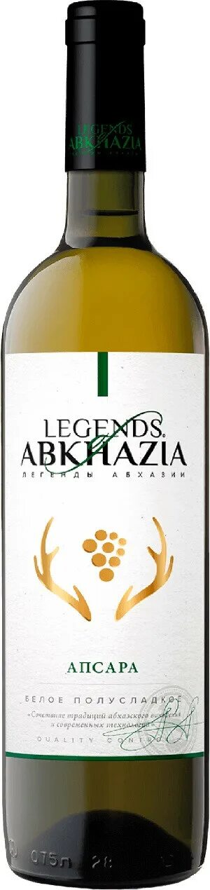 Легенды абхазии. Легенды абхазии