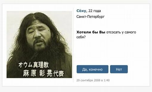 Как отсосать самому себе