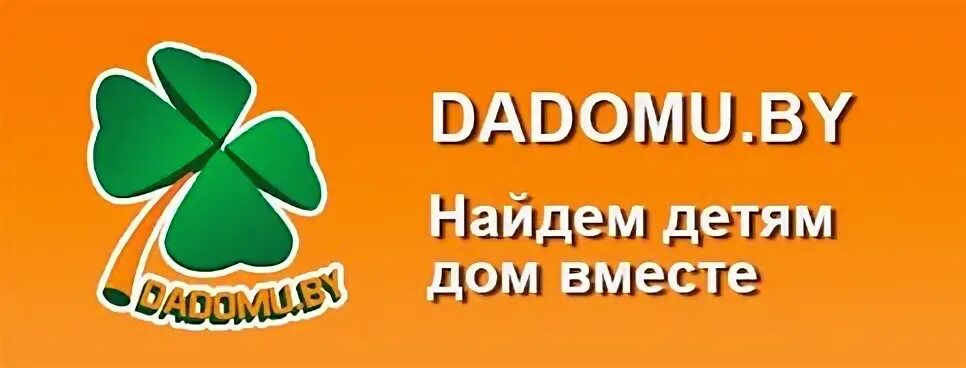 Дадому бай. Дадому. Дадому магазин. Баннер бай жду.