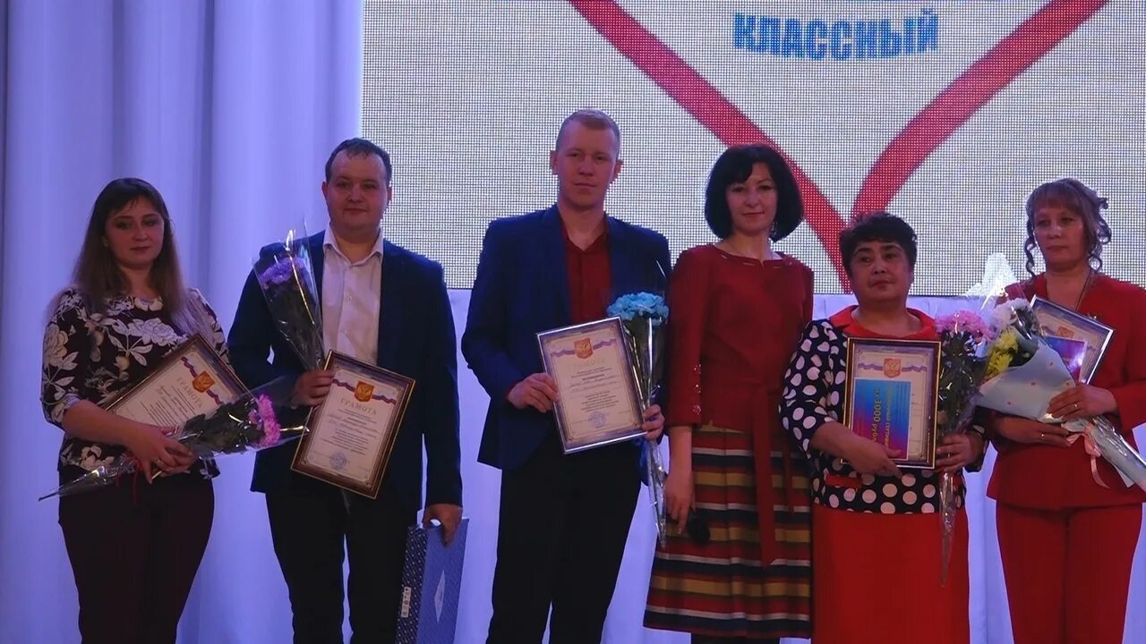 Участники конкурса самый классный классный. Конкурс классных руководителей. Самый классный классный. Конкурс классный классный. Участники конкурса самый классный классный.