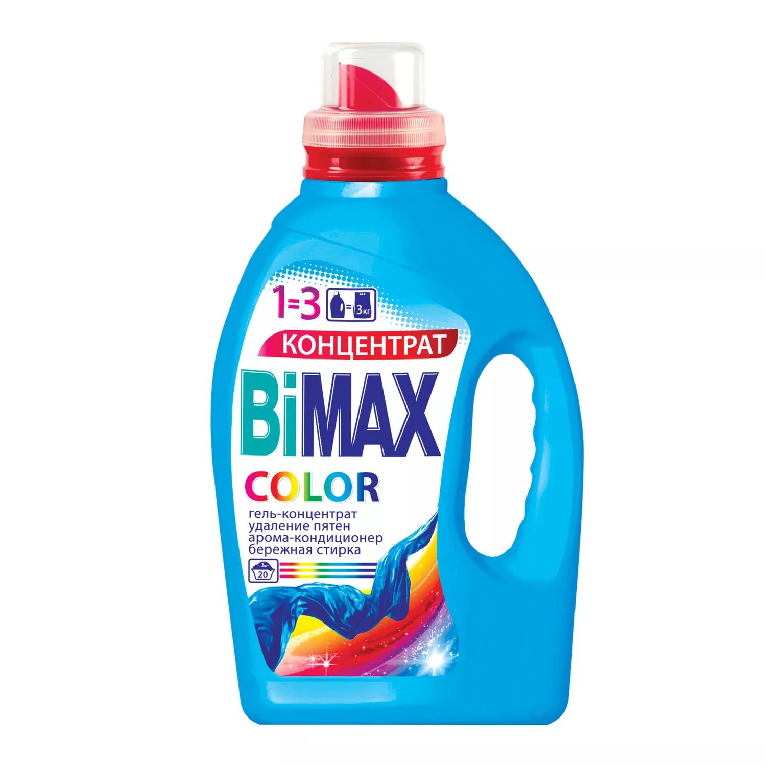 Лучший стиральный гель для стирки автомат. BIMAX гель для стирки Color. Гель БИМАКС колор 1.3. BIMAX гель для стирки белья Color 1300мл. Гель д/стирки BIMAX эко концентрат колор 1,2кг.