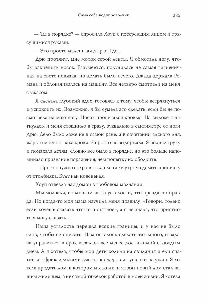 Эссе на тему почему я хочу стать руководителем. Почему я хочу стать юным главой эссе