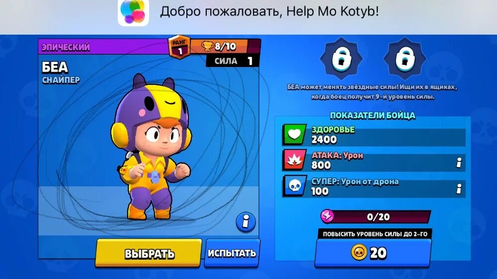 Старый Интерфейс Brawl Stars. Онроп БРАВЛ Стар. Скъюик БРАВЛ Стар. Старый Brawl Stars Отгадывалки. Старый brawl stars приватная версия