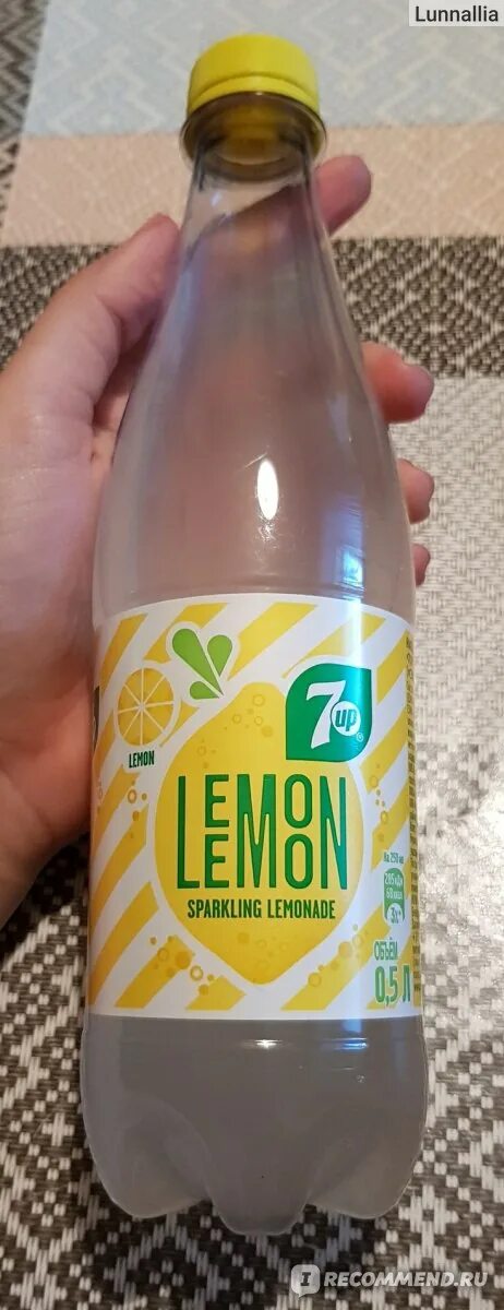 Если жизнь лимон лимонад. 7up искрящийся лимонад. Лимонад Lemon. Лимонад 7. Сок лимонный 7up.