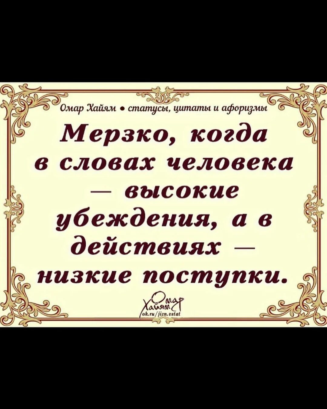 Мудрые цитаты. Покажи высказывание. Покажи высказывание. Интересные высказывания. Афоризмы и цитаты.