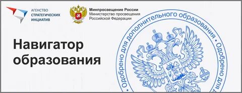 Сайт школы министерства просвещения
