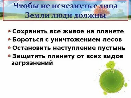 Когда менять землю