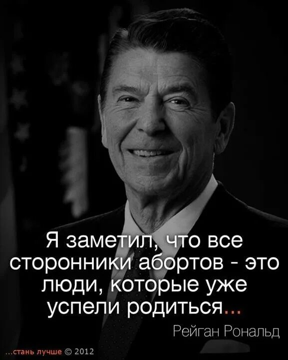 Цитаты афоризмы известных. Цитаты афоризмы известных. Цитаты афоризмы известных. Великие цитаты великих людей. Цитаты великих людей.