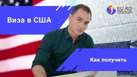 Eu ro