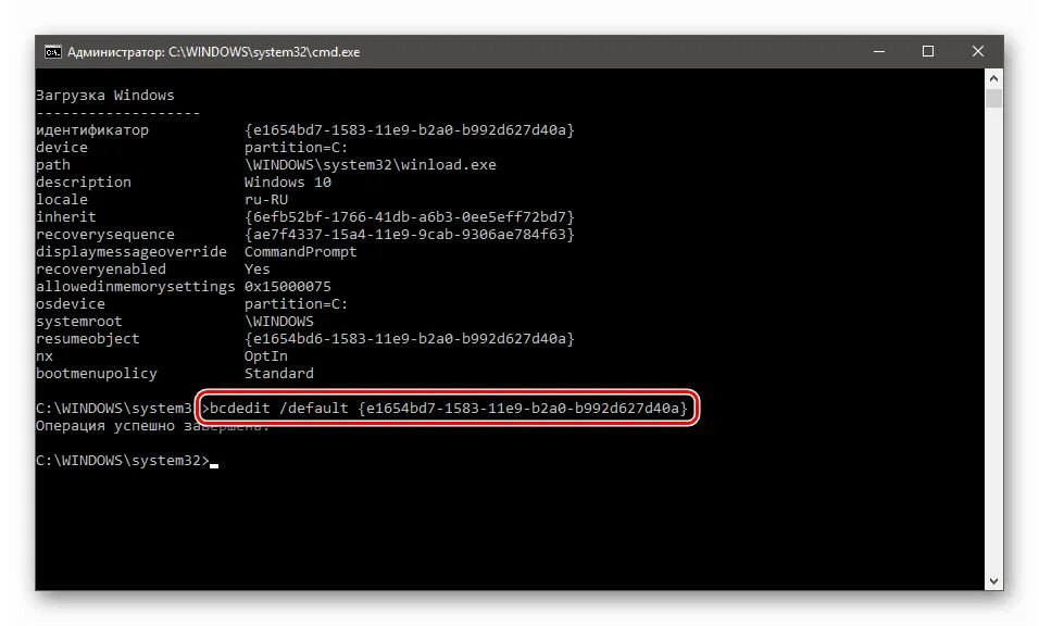 Cmd при запуске windows 10. Ошибка 225 windows 10. ошибка загрузки флешки. 0xc0000225 при загрузке windows. ошибка жёсткого диска при загрузке виндовс 10.