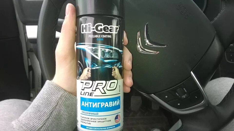 Рейтинг антигравия