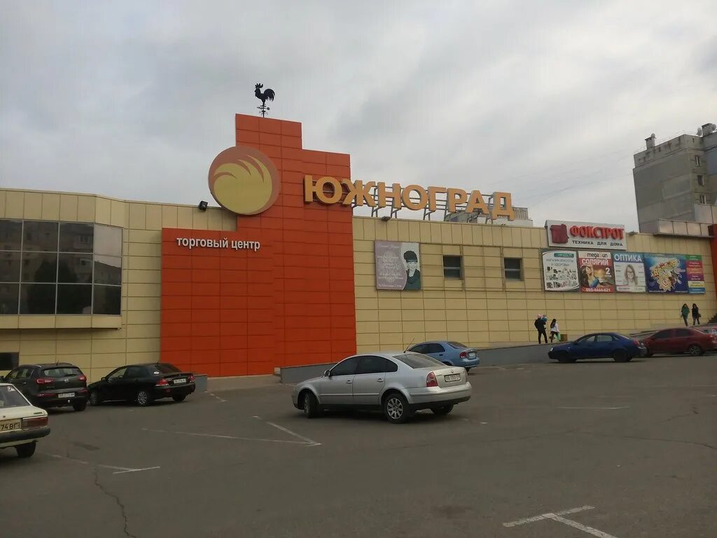 Тц луганск сити-центр. Ул. Луганск, ул. 16 линия 48 луганск. Тц куб луганск центр.