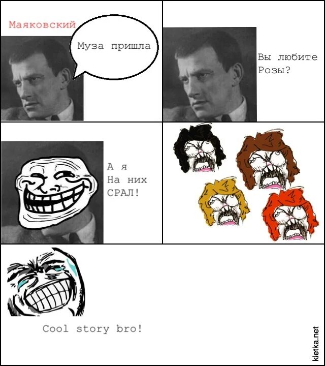 Вы любите розы а я. Стих маяковского про розы. "стихотворения". Стих маяковского про розы. Вы любите розы маяковского стих.