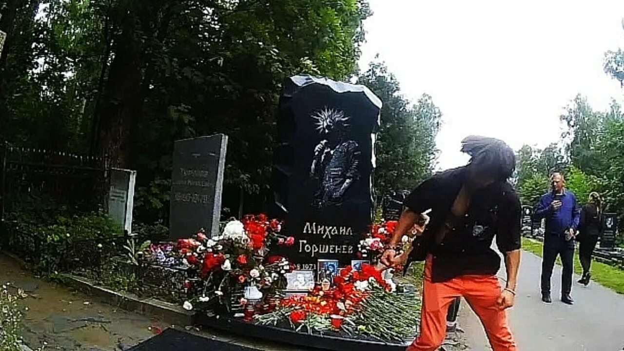 Похороны Михаила Горшенева могила. Богословское кладбище Санкт-Петербург Горшенев.