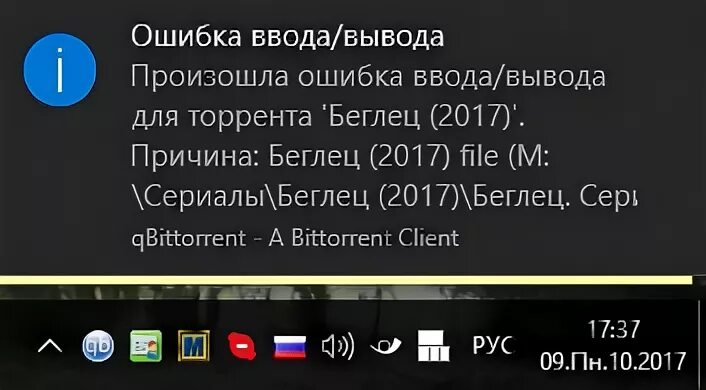 Случаться вывести