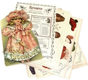 Игра в слова кукла