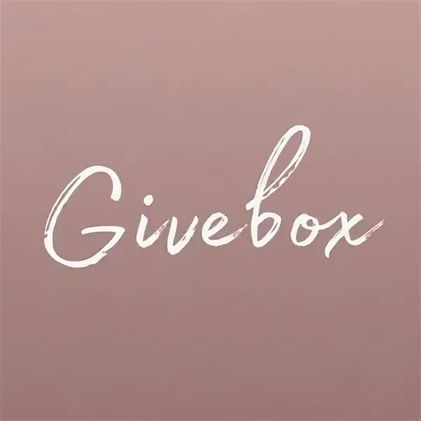 Given box. Надпись givebox.