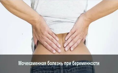 Какое мочеиспускание при беременности