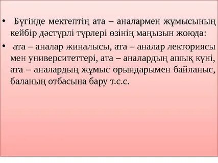 Апай мен жиен секс видео мама