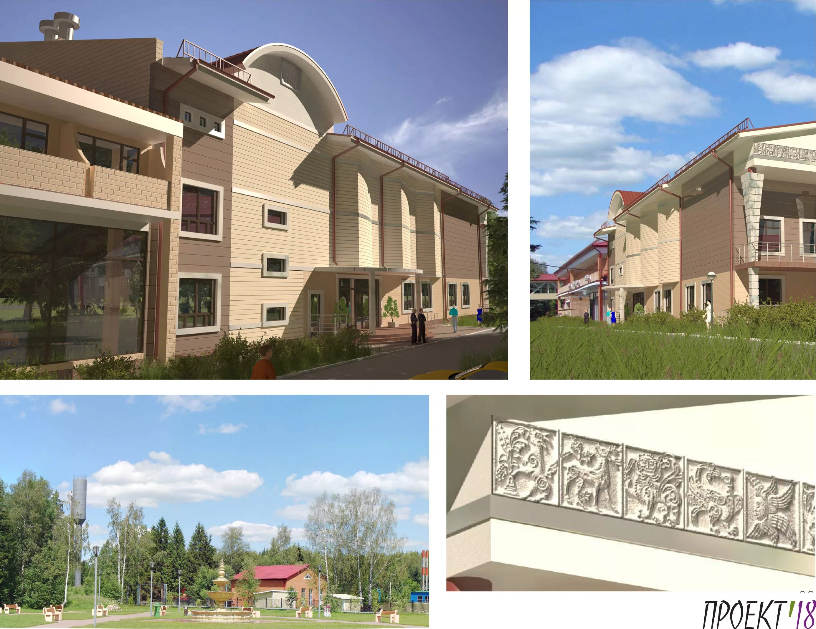 Перевод из нежилого в жилое. Постановление об изменении наименования объекта. Об изменении назначения у объекта. Изменение назначения здания. Постановление о присвоении адреса жилому дому.