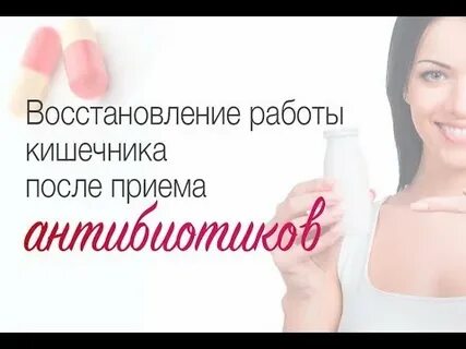 Вакансия восстановления