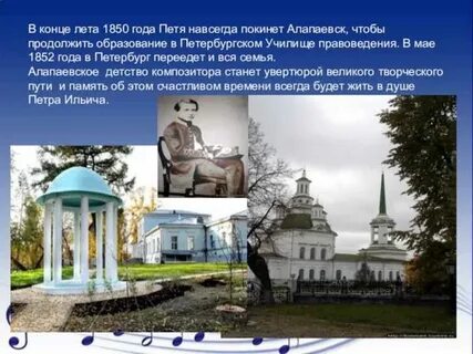 Индекс алапаевска