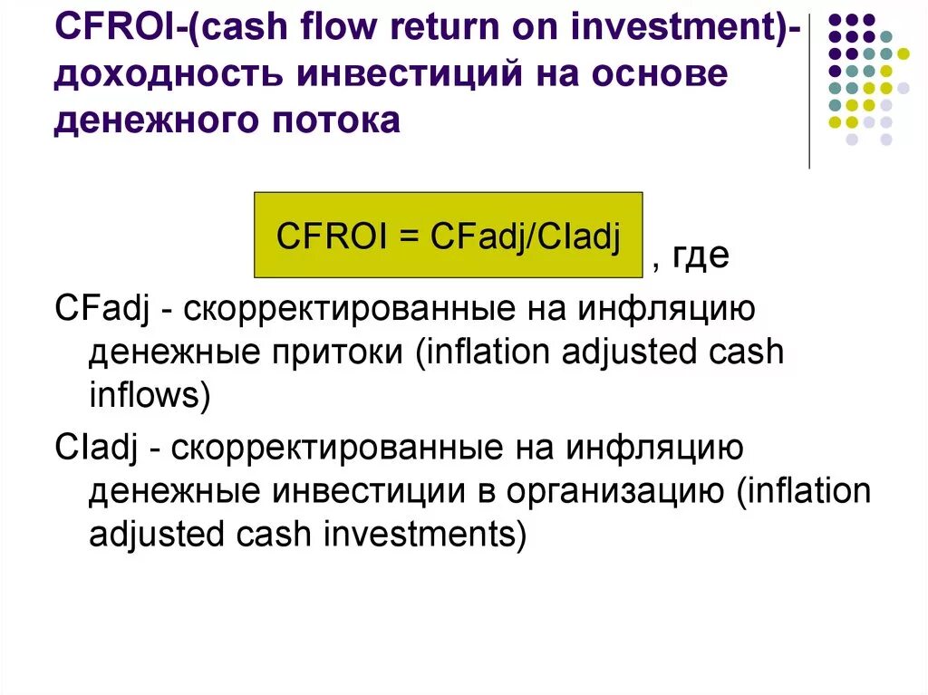 Глубокий насос. Return flow. Return flow. Ejector pump. Карта бриз.