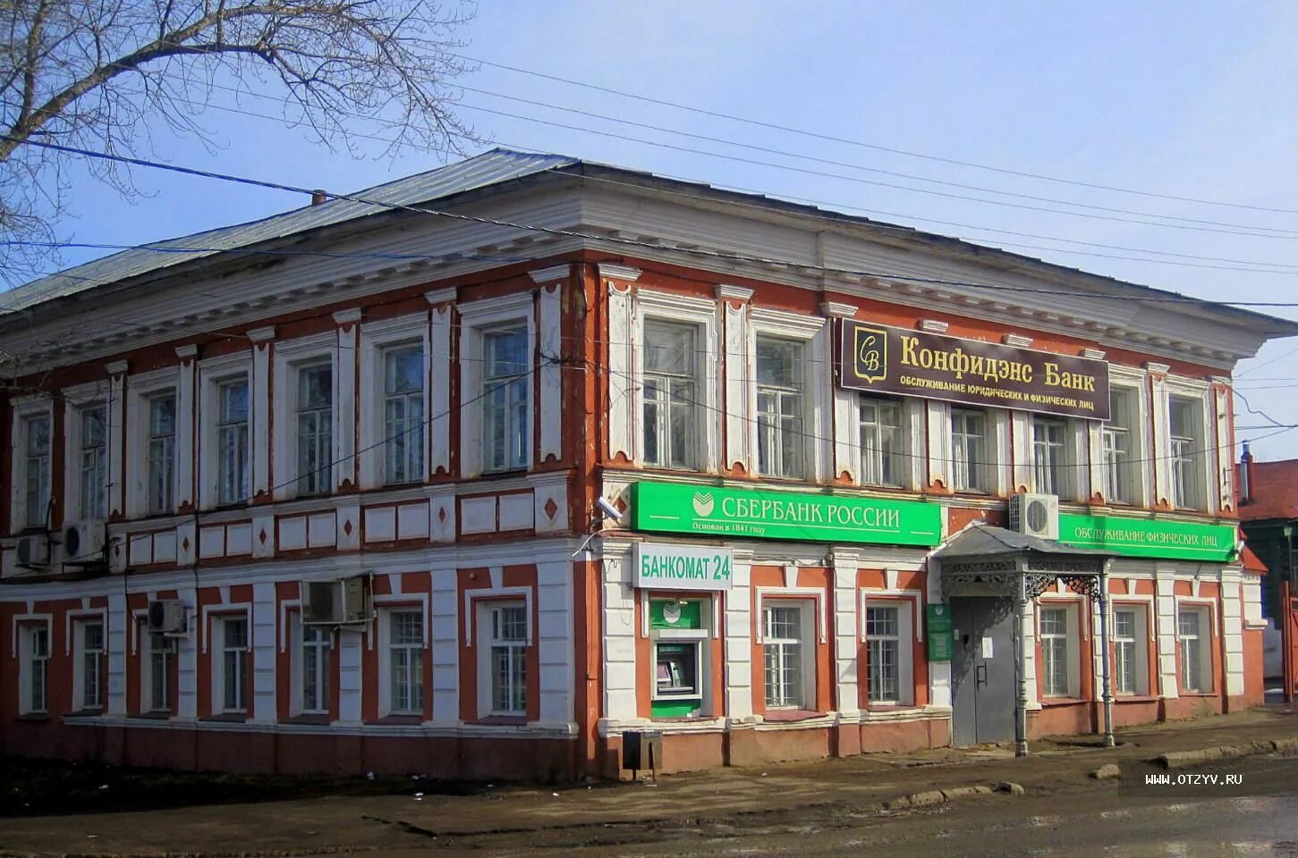 Нерехта. Нерехта. Г нерехта костромская область улица центр. Нерехта центр города. Нерехта владимирский храм на ул.