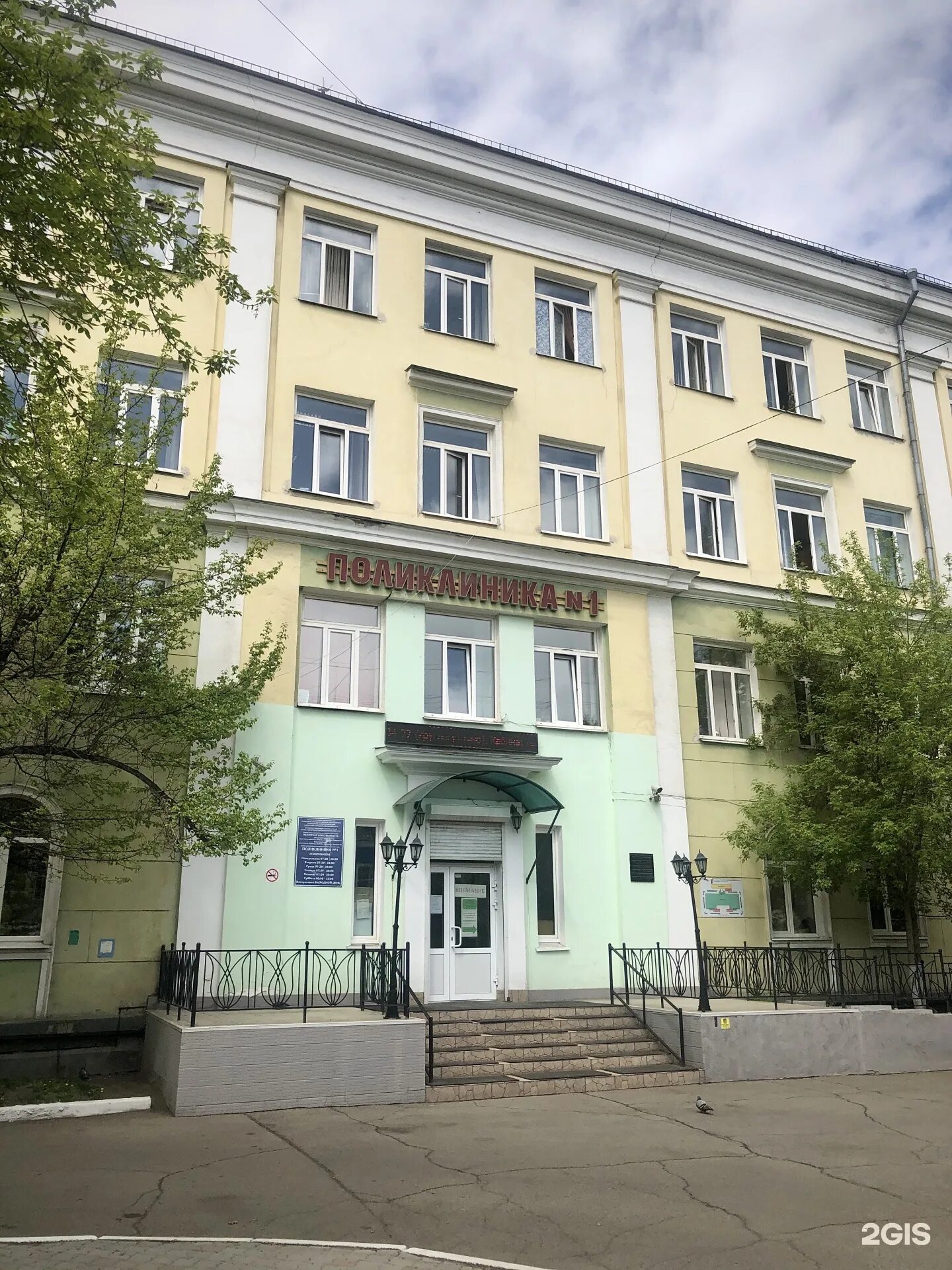 Огауз ангарская городская больница ангарск. Огауз ангарская городская больница ангарск. Ангарская городская больница 1. Огауз ангарская городская больница ангарск. Городская больница 1 ангарск.