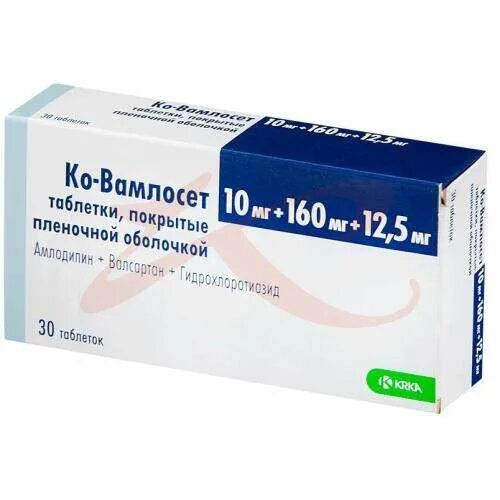 Вамлосет 160 12.5. Ковамлосет 10+160+12.5. Ко-Вамлосет 5мг+160мг+12.5мг. Таблетки ко-Вамлосет 10+160+12,5 мг. Купить ко вамлосет 10 160 12.5