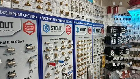 Сантехмир