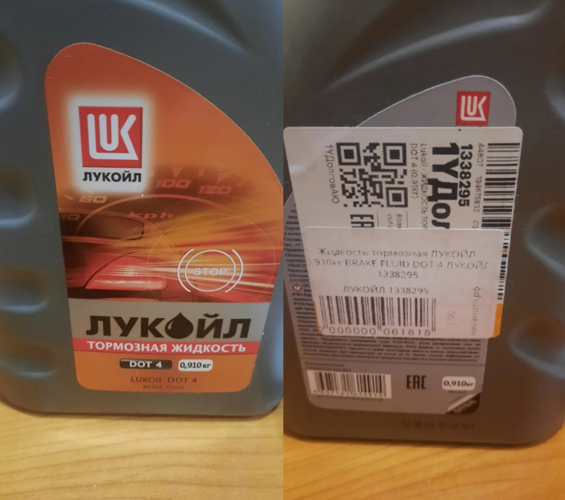 Тормозная жидкость в крета. Тормозная жидкость в крета