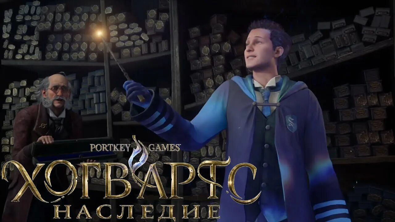 Бузинная палочка хогвартс легаси. Волшебные палочки гарри поттер бузинная палочка. Бузинная палочка хогвартс. Волшебная палочка дамблдора. Хогвартс наследие тролль.