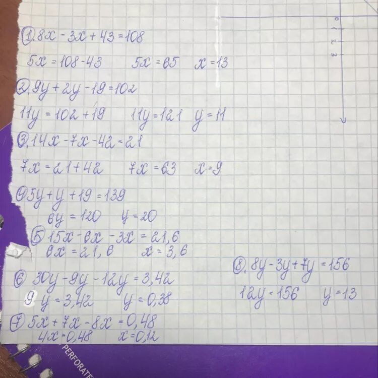 Решите уравнение 2 x x 42 0. У=1.2х5+4х2-3х3-1.2х+0.007. 6х+1/6-2-3х/5=4х-3/15. 7х(х-3) – 2,5(2х + 7)=15+7х^2. 8х/х-2+2х 4х+8/7х-14.