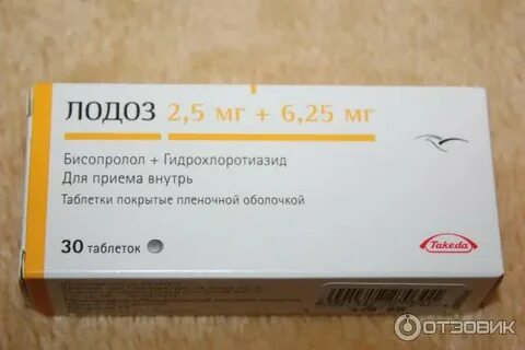 Лодоз 2.5