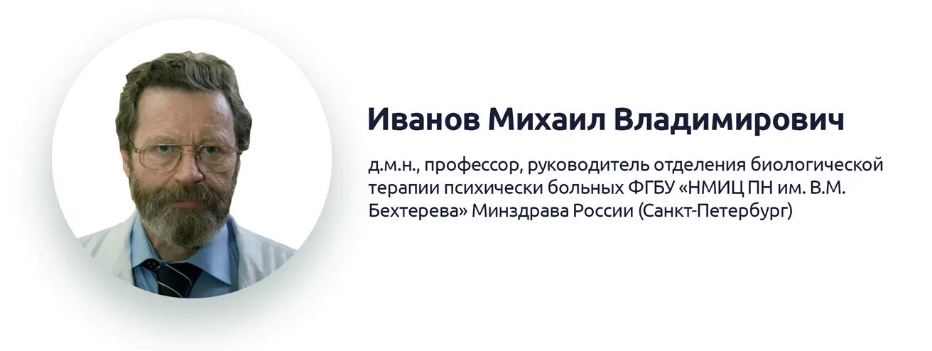 Невролог москва info psymanblog ru