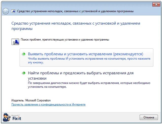 Том не установить ли им