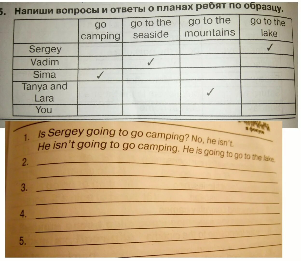 Напиши вопросы и ответы о планах ребят по образцу. Напиши вопросы и ответы о планах ребят по образцу Sergey. Напиши вопросы и ответы о планах ребят по образцу Sergey go Camping. Быкова напиши вопросы и ответы о планах ребят по образцу. Составь вопросительный план