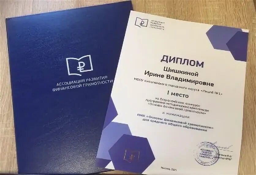 Кражи дипломная работа