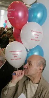 Справедливый город