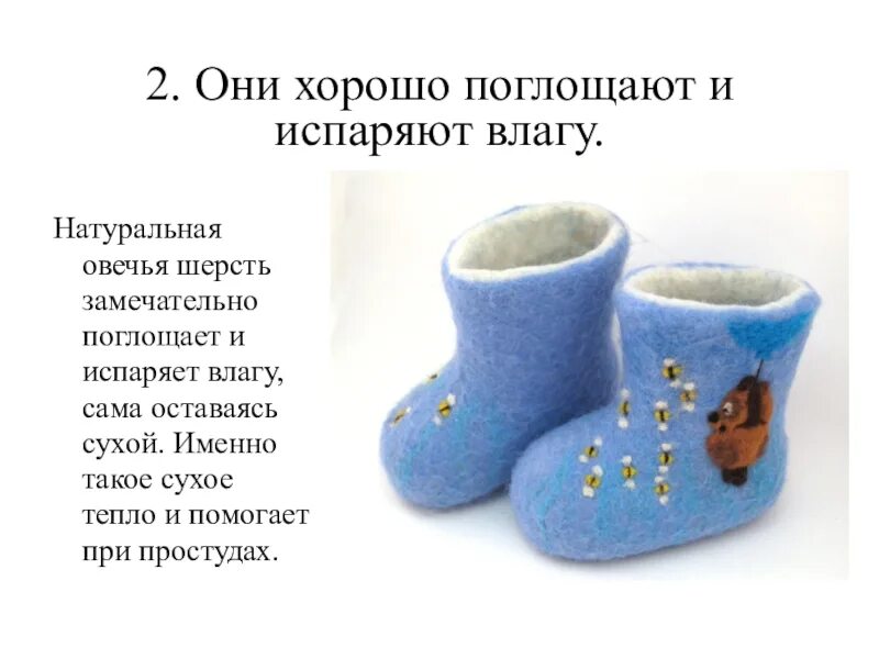 Стихи про валенки. Дети в валенках. Загадка про сапоги для детей. Детское стихотворение про валенки. Стихи про валенки.