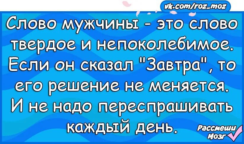 шутки чтобы развеселить. анекдот дня. смешные шутки которые рассмешат любого. рассмеши рассказы. рассмеши рассказы.