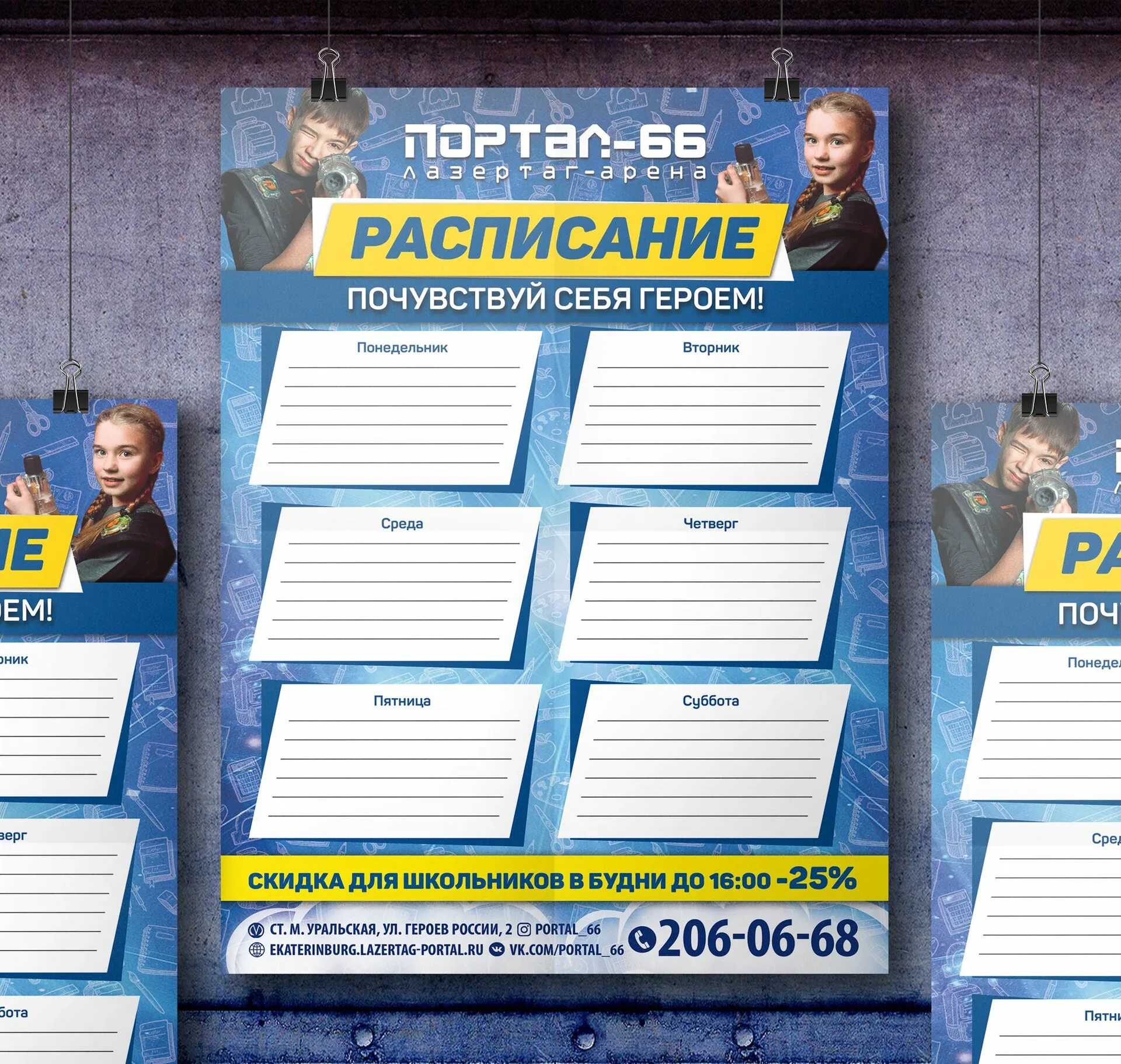 Расписание луга городок. Афиша распечатать. Афиша кинотеатр Луга. Афиша печатается.