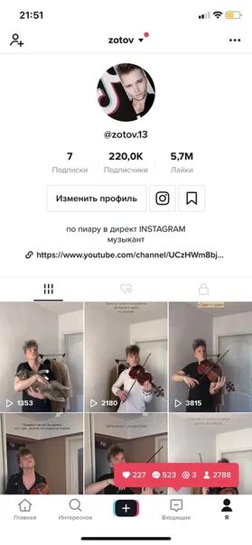 Почему не подписывается в тик ток мод. Тик ток 100000 подписчиков. актив в тик ток. тик ток лайки подписчики репосты. тик ток актив подписчики.