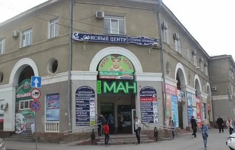 Волжск волгоград